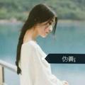 凡人修仙4002