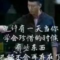 我心有主.勿碰