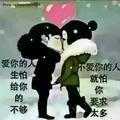 😊幸福女人！