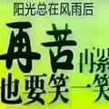 明丽祺