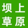 时光与你257