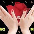 超越鼓舞秧歌队