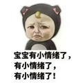 执念~