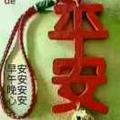 平安9852015058880