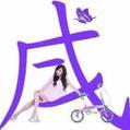 姓張名威_