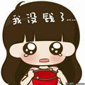 天天吃肉胖胖哒