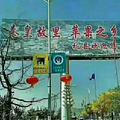 老头