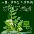 芊百一