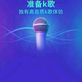 开运小霸王