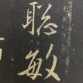 子言爸比