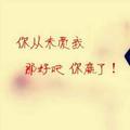 我的回憶只有妳的存茬