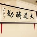 你的样子