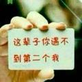 牵着蚂蚁去放羊
