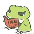 天选打工人