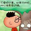 张先森