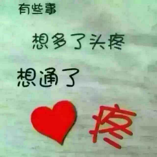 人生如梦_2355507