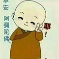 金哥