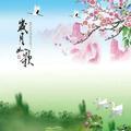 岁月如歌