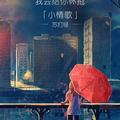 水果哥