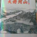 锋哥
