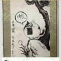 木头棱头像