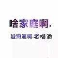 香喷大呲花_