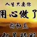 那谁来，看我
