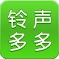 铃声多多[免费设置手机铃声的app]