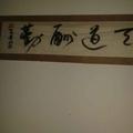刘百万