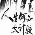 哈楼