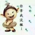 qing