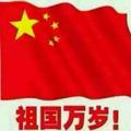 A 伊诺言