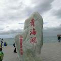 时代