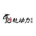 郭良洋