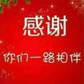 默默。。