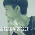 一世温暖