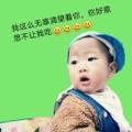 香群