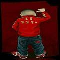 放个屁暖手