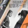 错就要付出代价