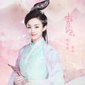 小妍晴