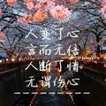 潇洒