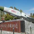 十兄团