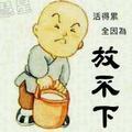 有点小个性ゝ