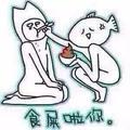 脉搏々＆為你跳