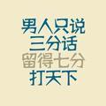 也行丶_
