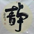 大土豆