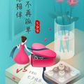 无聊