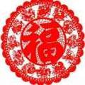 幸福一生