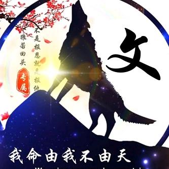 飓风酒吧