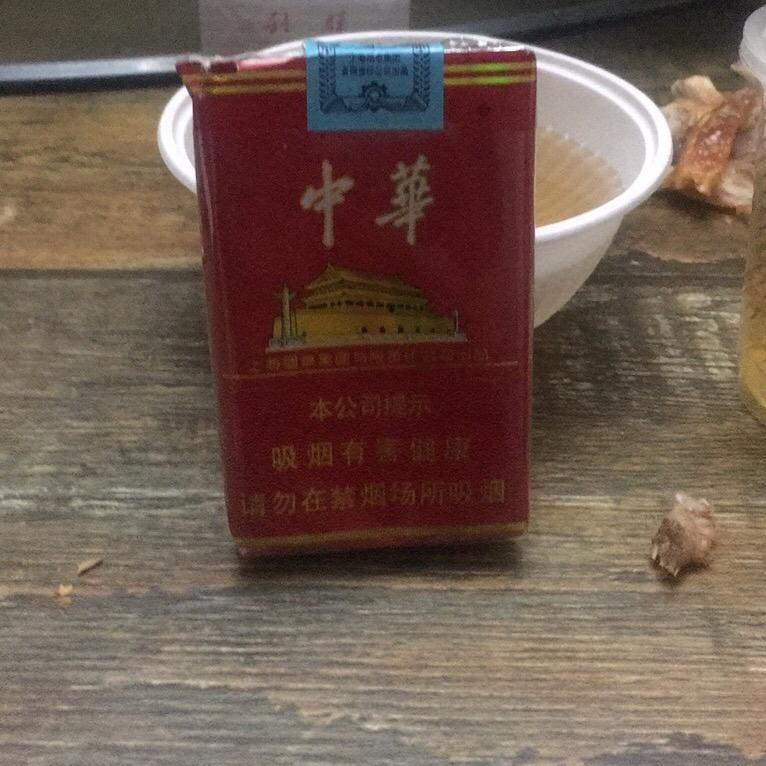 醉生